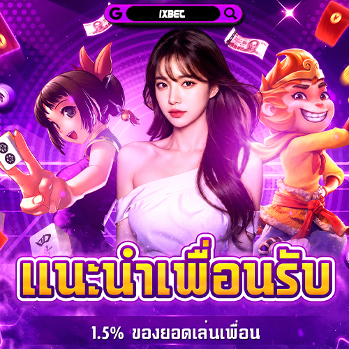 1XBET - เกมออนไลน์กับแนวคิดสร้างสรรค์ที่เปลี่ยนทุกประสบการณ์ by Hey siriusly